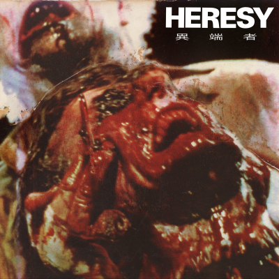 HERESY – Never Healed 7