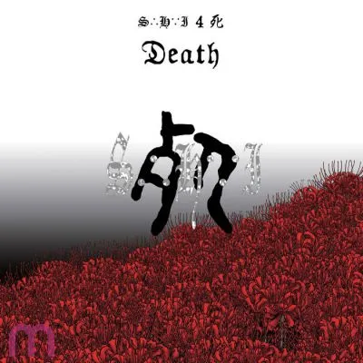 S.H.I. 4 死 Death 12 ( lim. Red !!! )