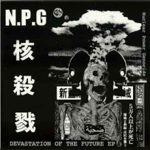 NUCLEAR POWER GENOCIDE - Devastation of the future, 7