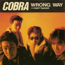 Cobra - Wrong Way c/w Dont Suicide 7