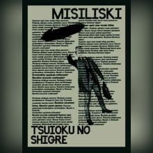 Misiliski ‎– Tsuioku No Shigre Tape